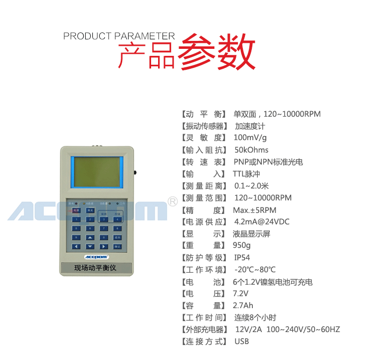 ACEPOM30详细说明1.gif