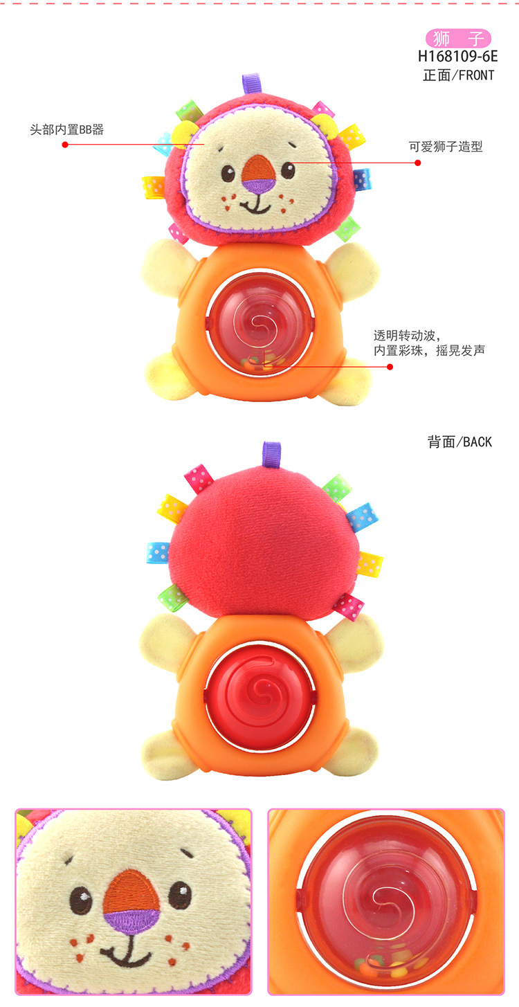 安抚床铃转珠公仔15.jpg