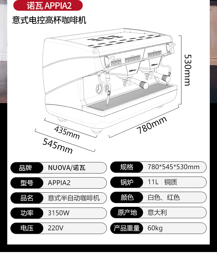 红色诺瓦-0010.jpg