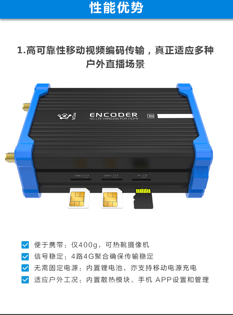 4G聚合编码器性能3.jpg