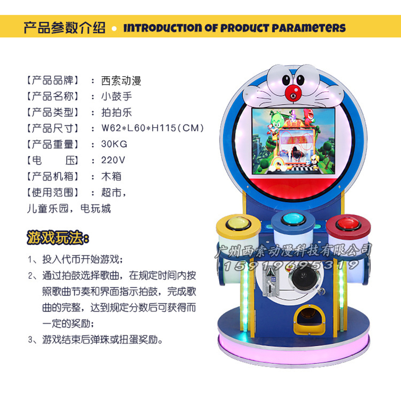 叮当敲击参数1.jpg