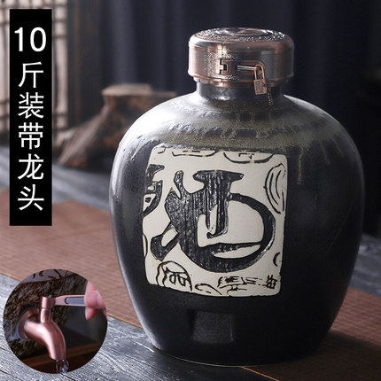 10斤复古窑变酒字带龙头（118元）.jpg