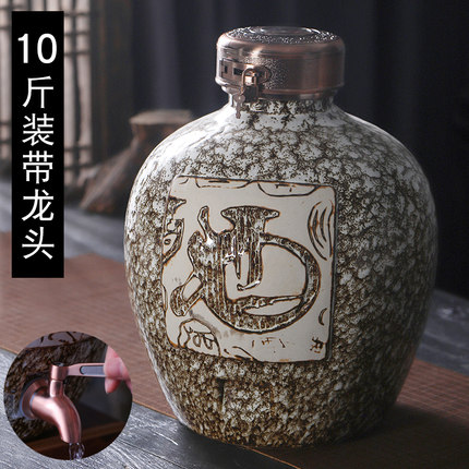 10斤雪花釉窑变酒字带龙头（118元）.jpg