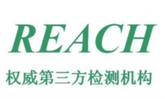 REACH认证_副本.jpg