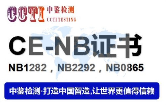 CE-NB_副本.jpg