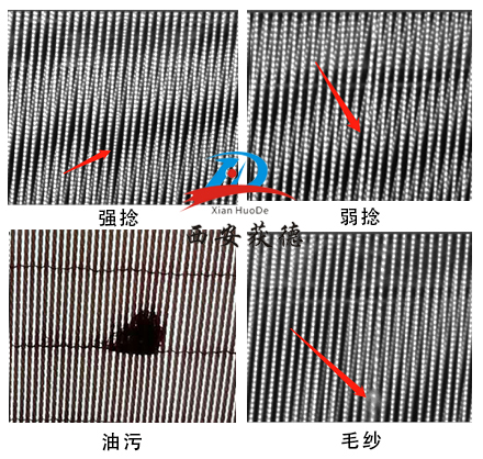 帘子布缺陷检测图(2).jpg
