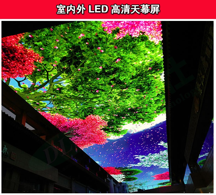 LED天幕屏-3_01.jpg