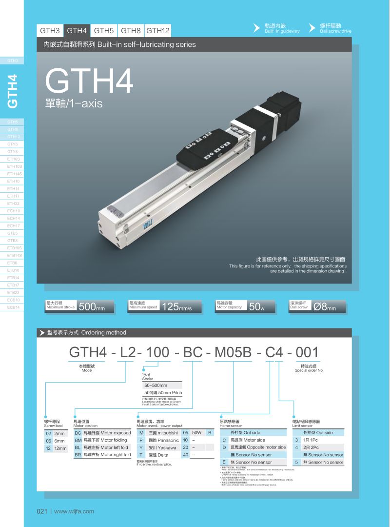 GTH4-WLJ.jpg