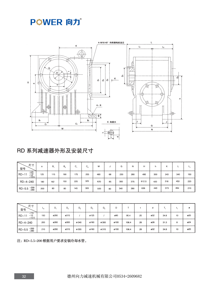 RD-11-4.5-III-A-2.png