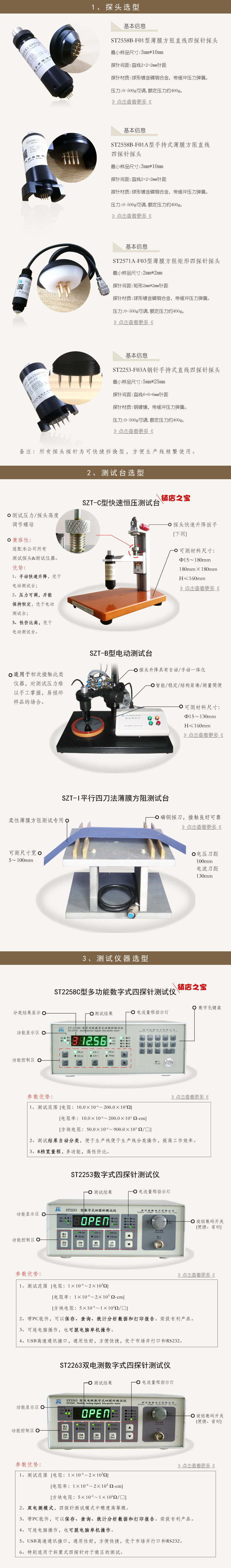 116导电布导电泡棉.jpg