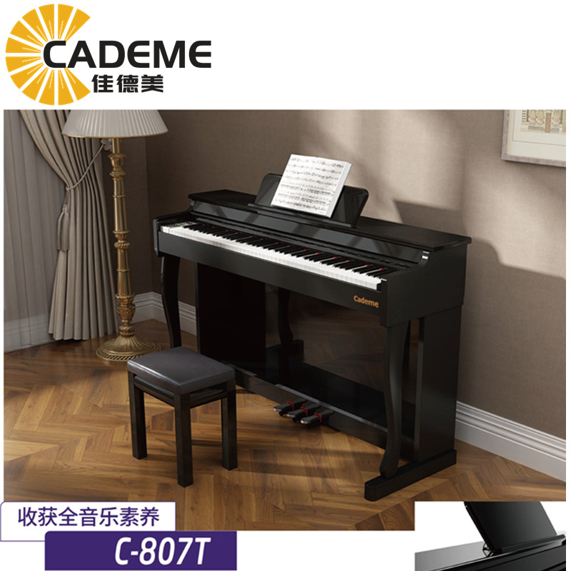 佳德美电钢琴C-807T_1.jpg