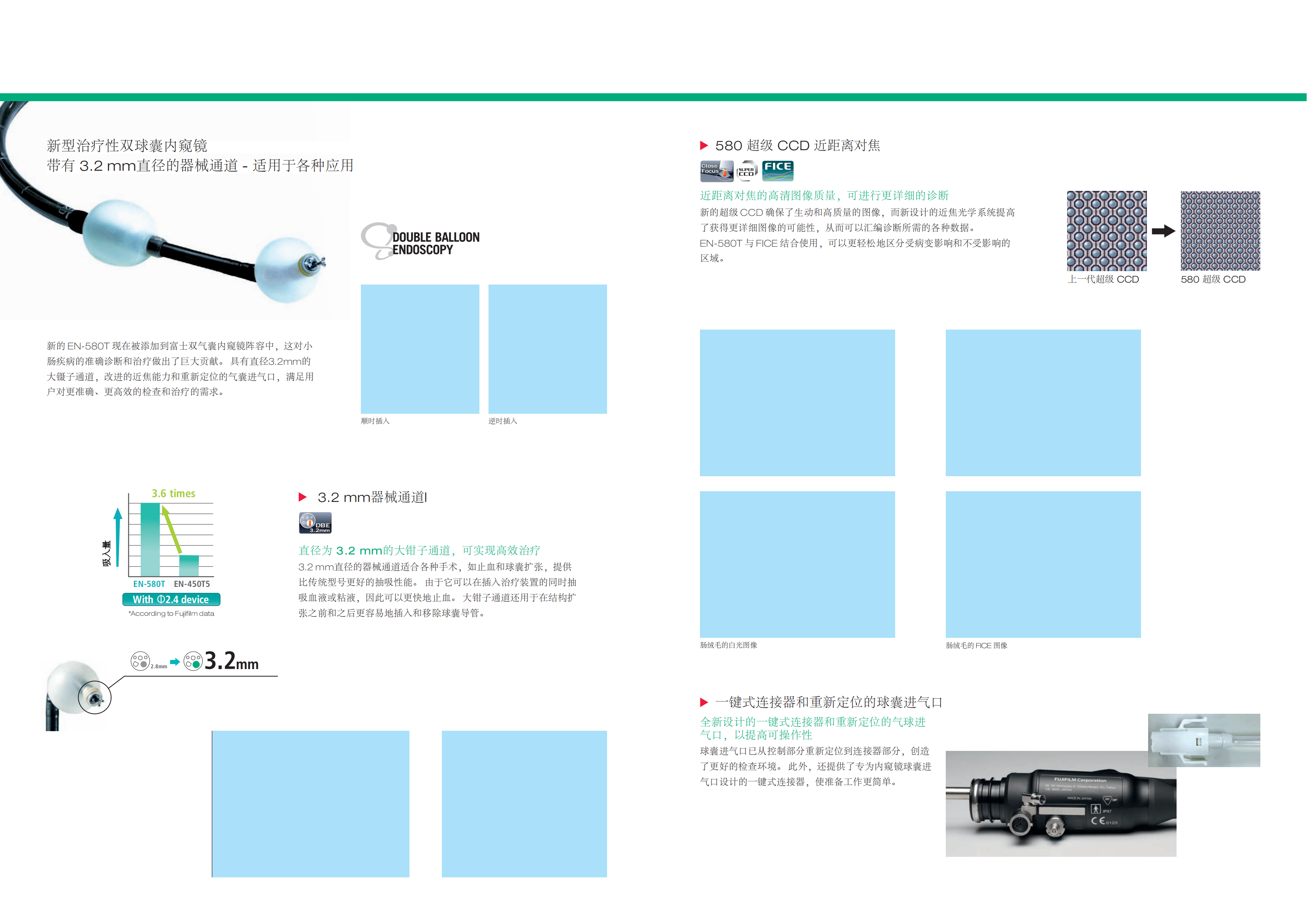 EN_580T_brochure_CN_01.png